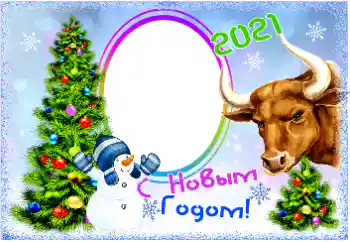 Valokuvatehoste kategoriasta Uuden vuoden kortit № 176805. Teksti kehyksessä: Hyvää uutta vuotta! Valokuvatehoste kategoriasta Uuden vuoden kortit № 176805. Teksti kehyksessä: Hyvää uutta vuotta!