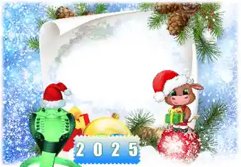 Valokuvatehoste kategoriasta Uuden vuoden kortit № 206025. Teksti kehyksessä: 2026